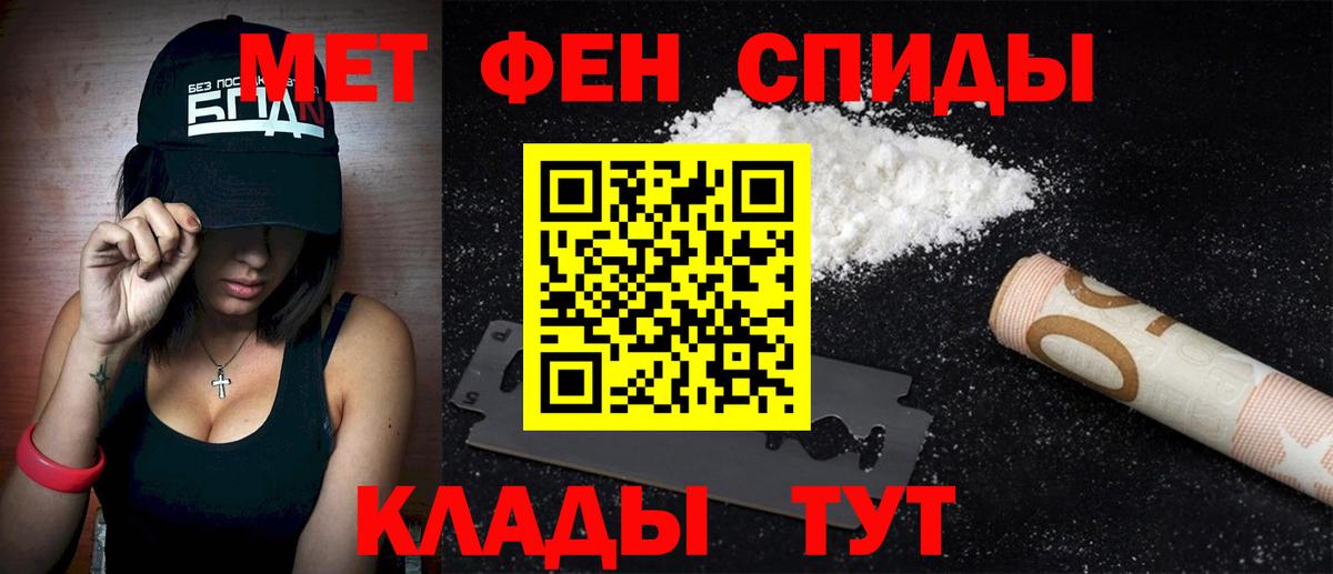 АМФ 98%  Вход с VPN  Гурьевск 