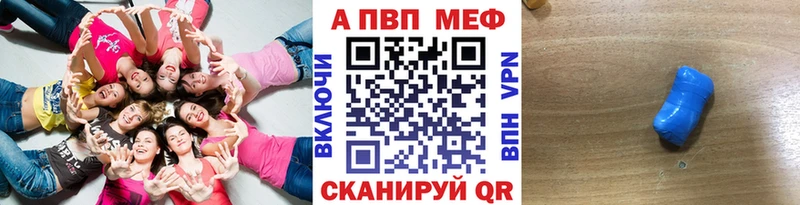 закладки  Гурьевск  Alpha PVP СК КРИС 