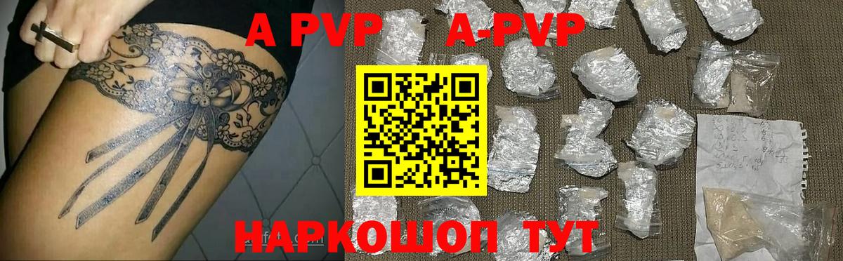 А ПВП СК КРИС Гурьевск