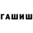 КЕТАМИН VHQ ALINKA MAL