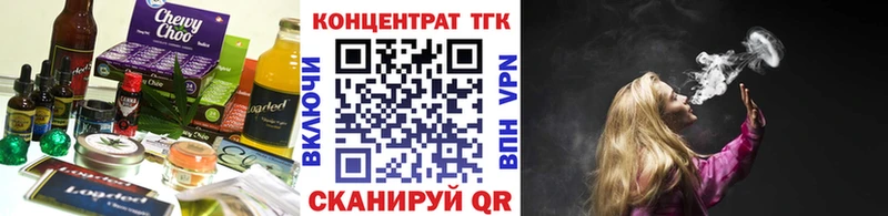 Canna-Cookies марихуана  Гурьевск 