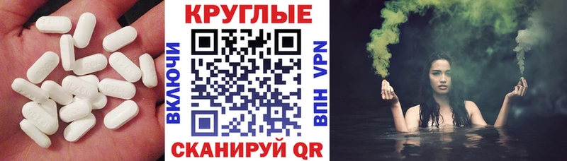 Экстази таблы  гидра ТОР  Гурьевск  купить наркотики сайты 