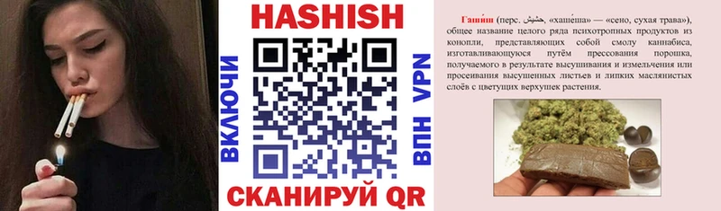 ссылка на мегу зеркало  Гурьевск  Гашиш убойный 