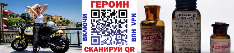 ГЕРОИН VHQ  Гурьевск 