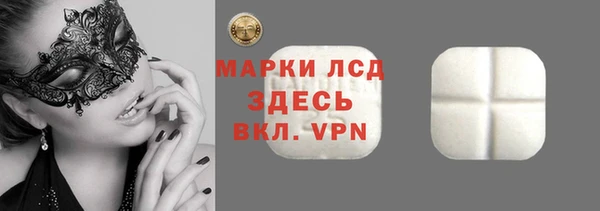 марки lsd Алзамай