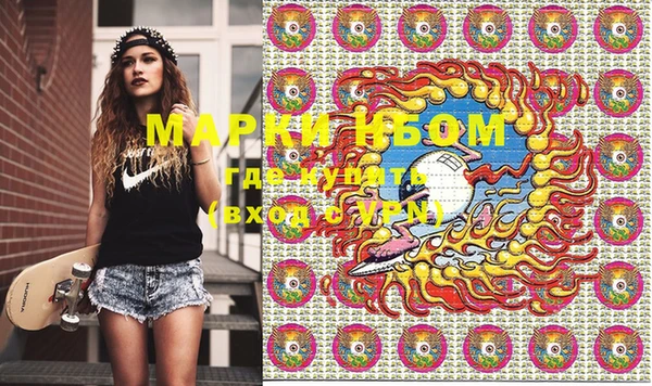марки lsd Алзамай