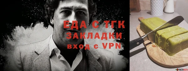 индика Алексеевка
