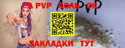 МДМА Донецк