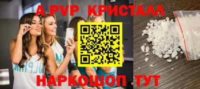 кристаллы Гусев