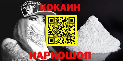 СК Гусь-Хрустальный