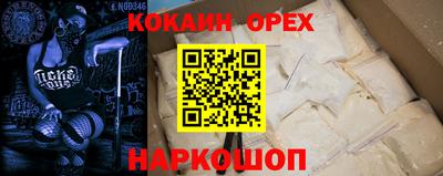кристаллы Гусев