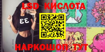 кристаллы Гусев