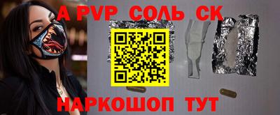 МДМА Донецк