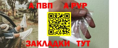 СК Гусь-Хрустальный