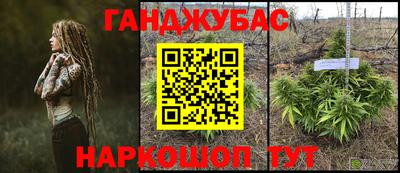 дурь Донской