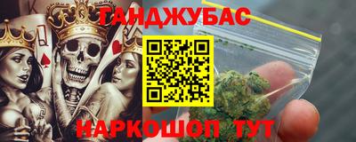 кристаллы Гусев