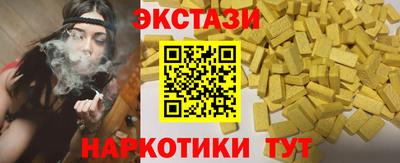 МДМА Донецк