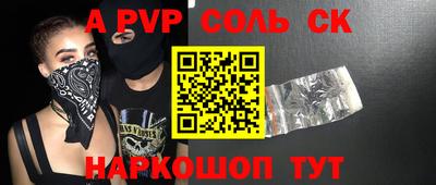 дурь Донской