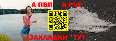 МДМА Донецк