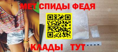 МДМА Донецк