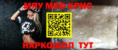 МДМА Донецк