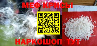 mdpv Гусиноозёрск