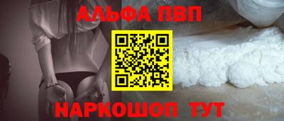 МДМА Донецк