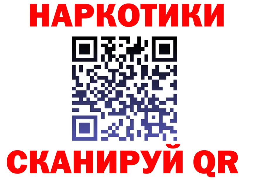 APVP СК ТОР это блэк спрут Гурьевск