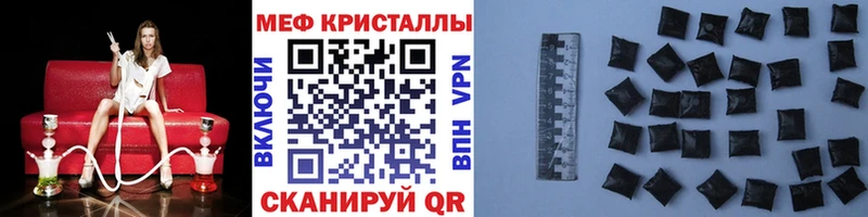 Мефедрон мука  Гурьевск 