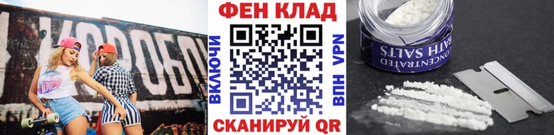 МЕТАМФЕТАМИН Methamphetamine  где найти   Гурьевск 