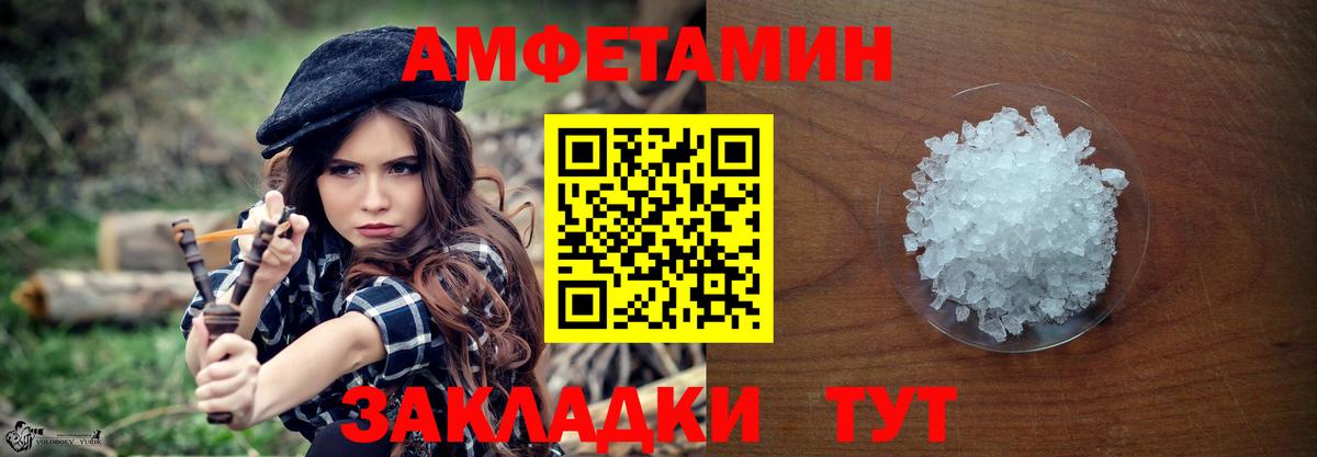 Гурьевск  Первитин  Вход с VPN  Первитин витя  Первитин витя 