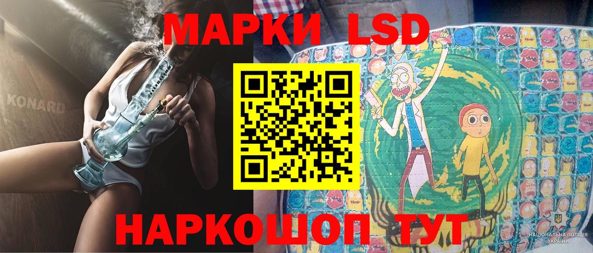 Гурьевск  даркнет сайт  Вход с VPN  Марки N-bome 1500мкг 