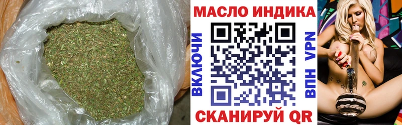 ТГК гашишное масло  где найти наркотики  Гурьевск 