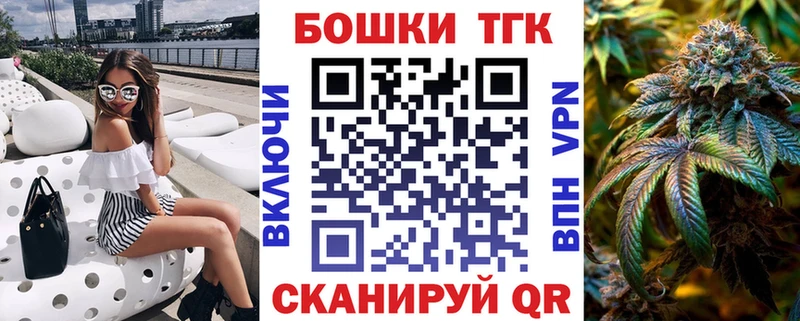 Каннабис марихуана  Гурьевск 